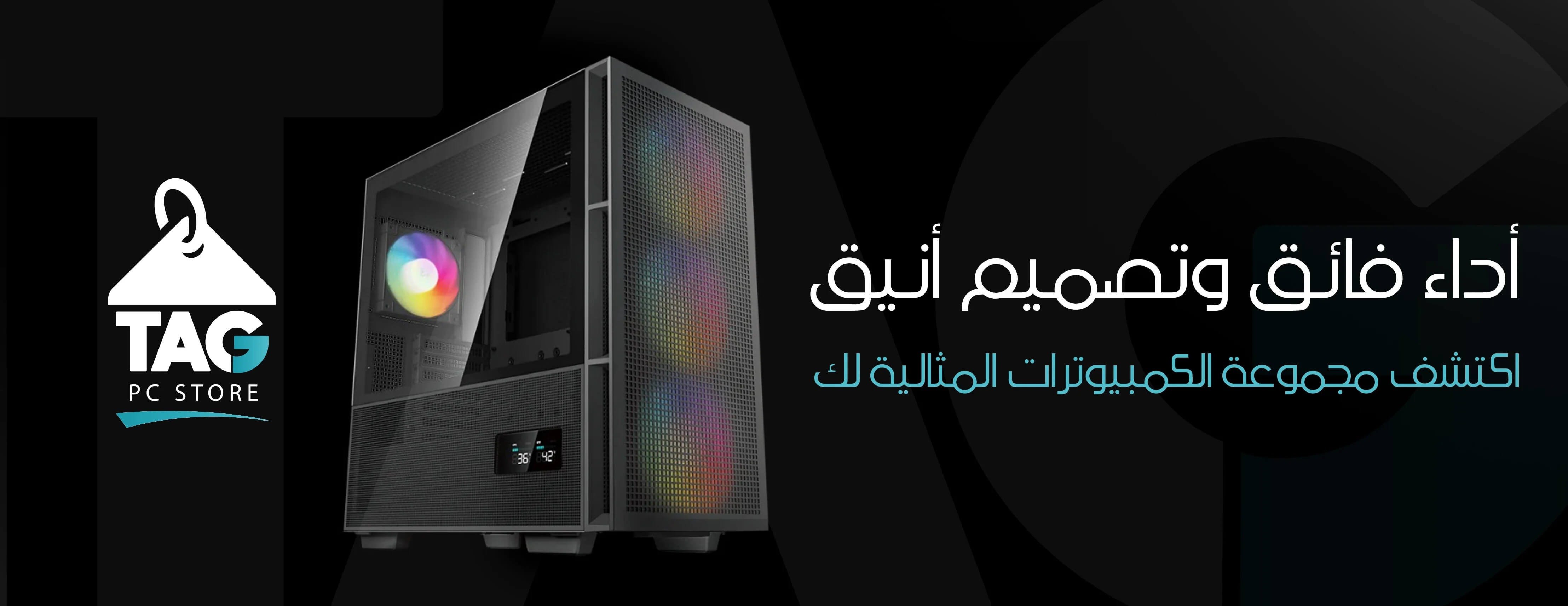 متجر تاغ للحاسبات image-slider-1