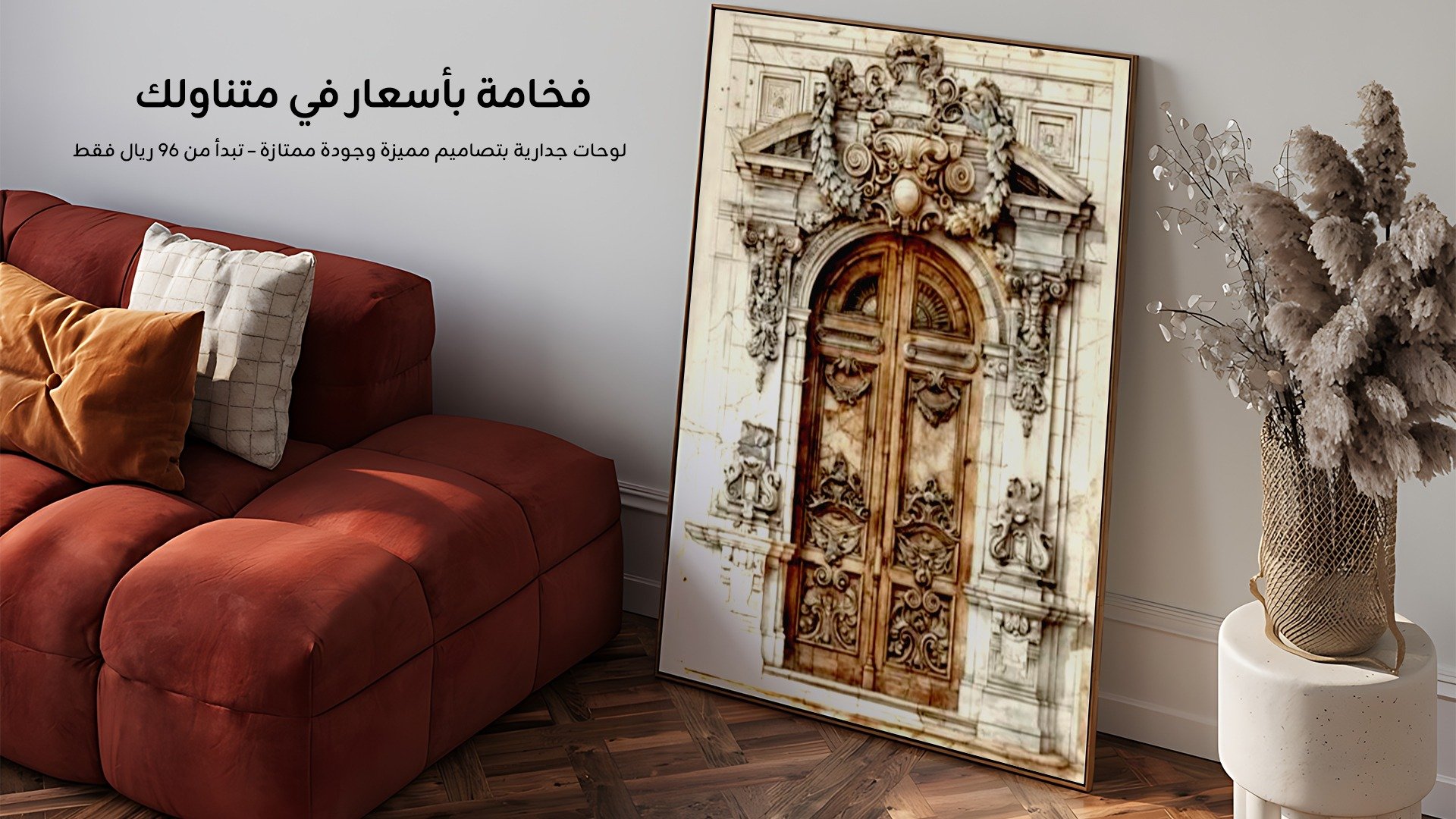 شمعة المنزل | Shamatalmanzil