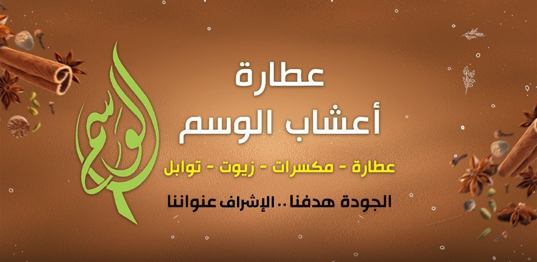 fixed banner