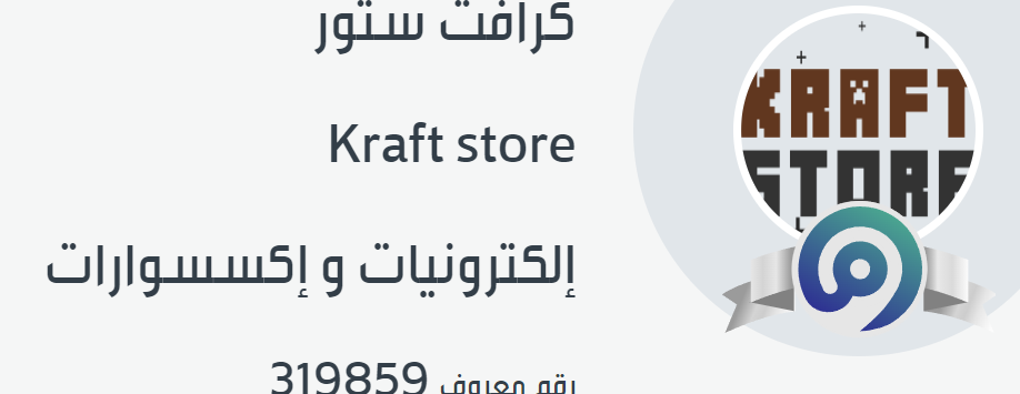 Kraft store image-slider-0
