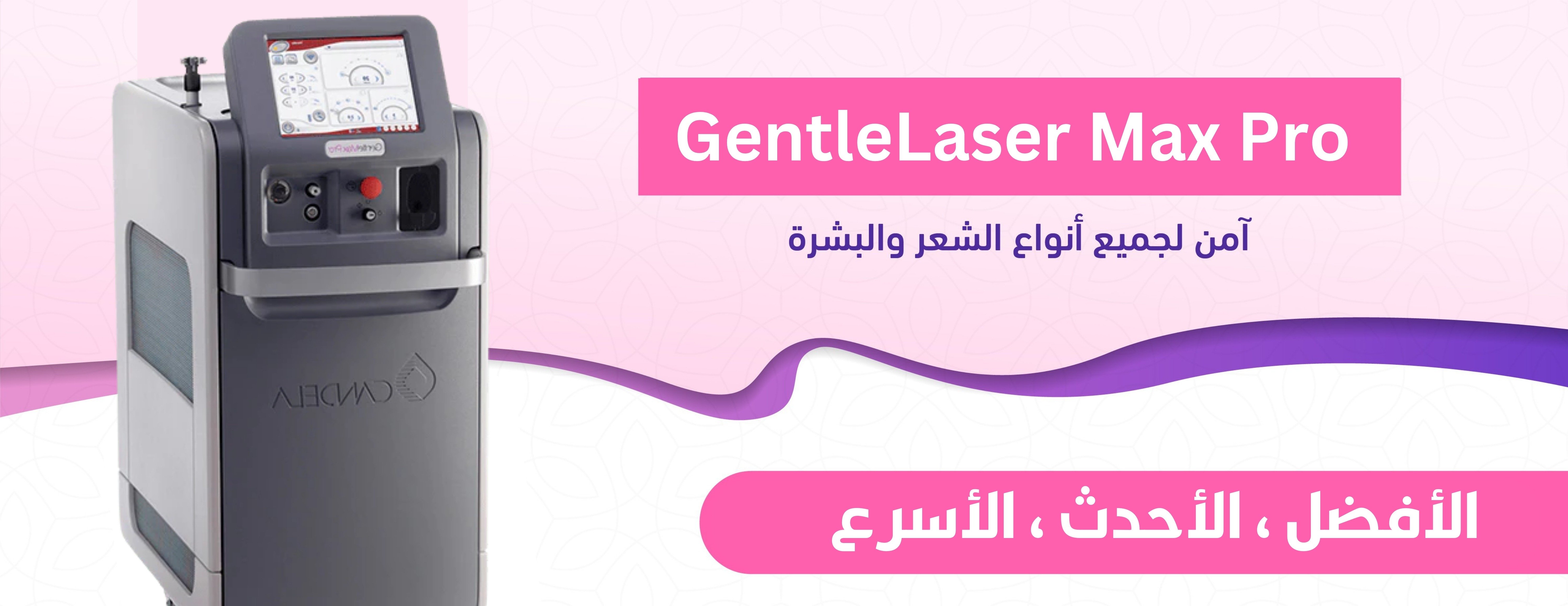 مجمع كراسـا الطبـي - Krasa image-slider-3