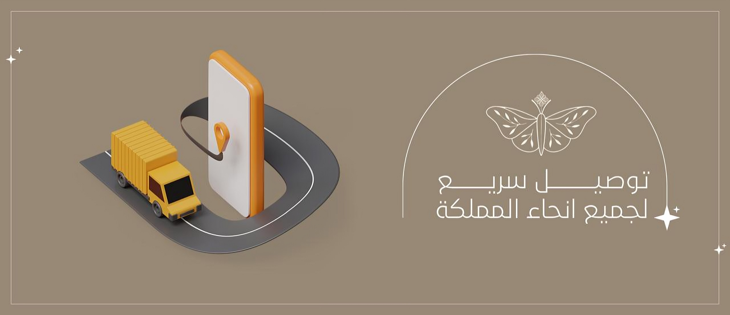تُـقـى عباية | Tuqa Abaya