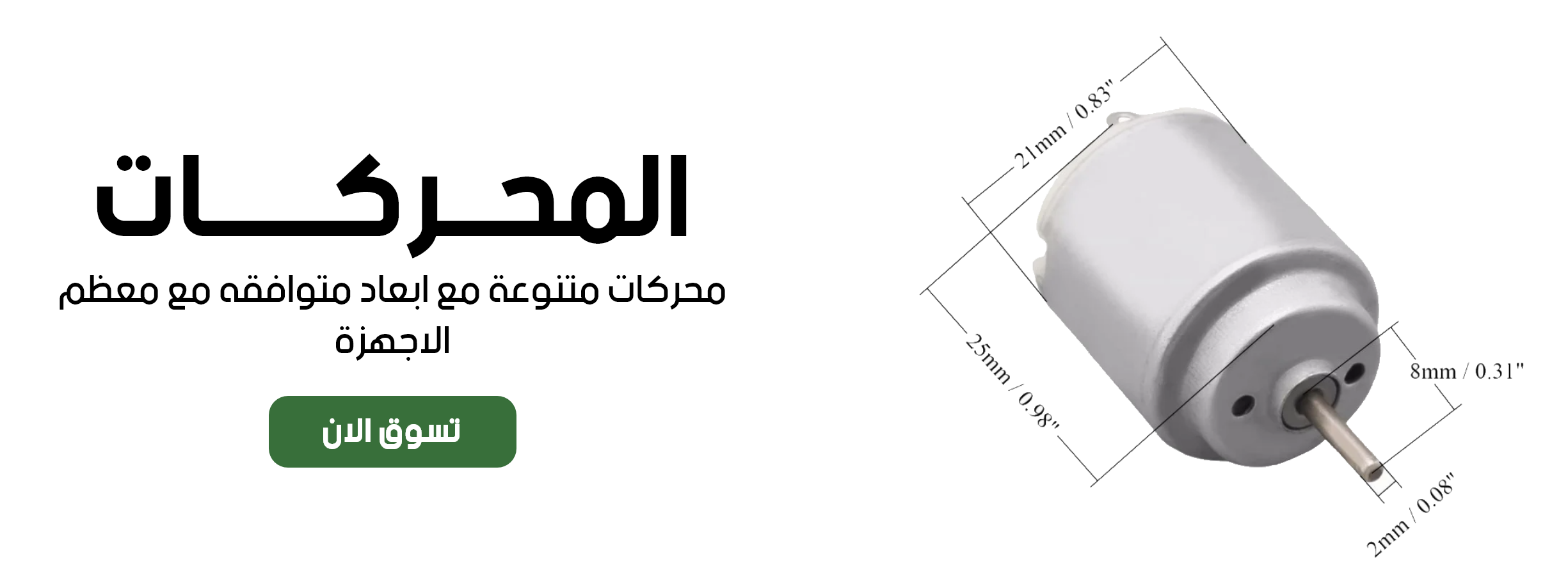 fixed banner