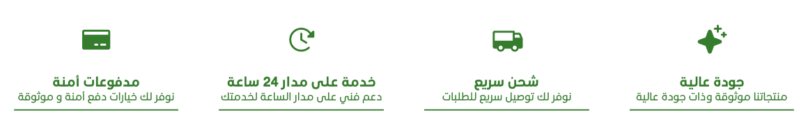 fixed banner
