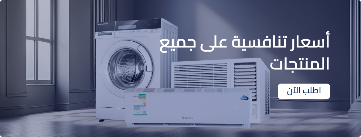 حيز بارد zone cool image-slider-1