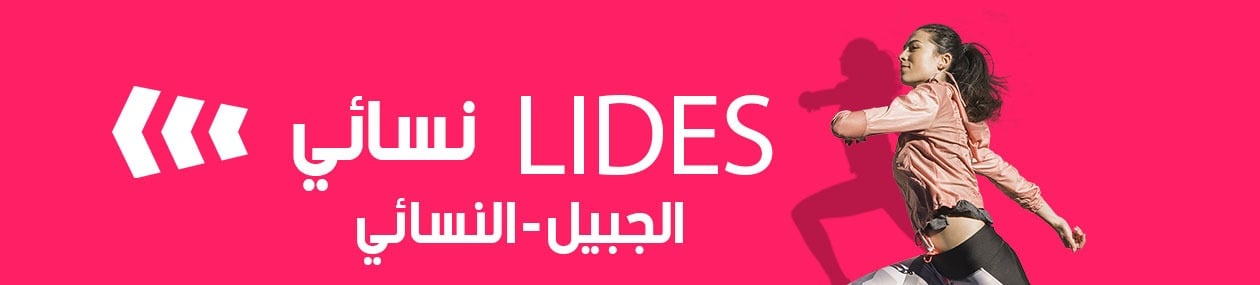 fixed banner