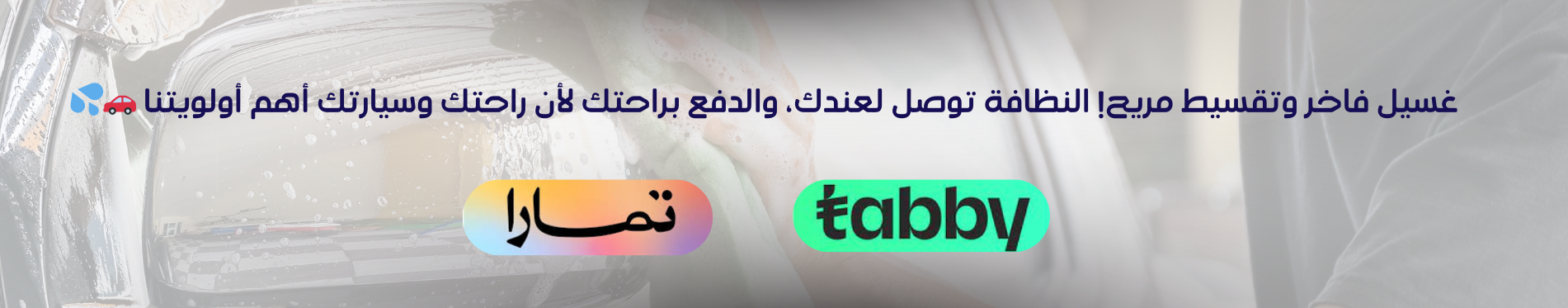 fixed banner
