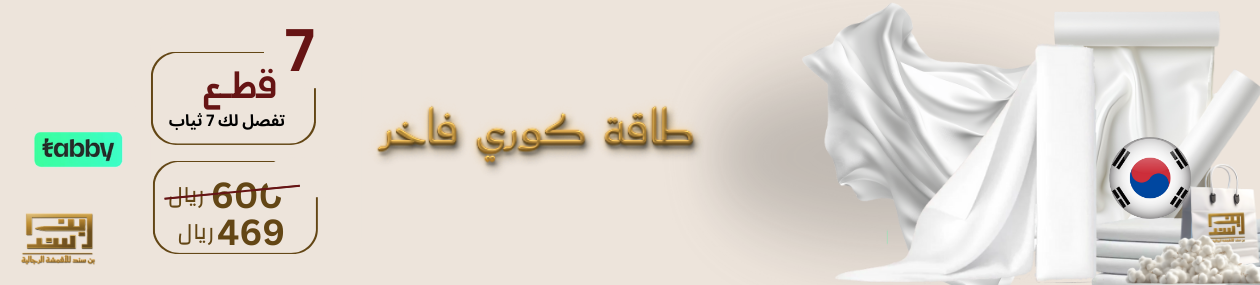 fixed banner
