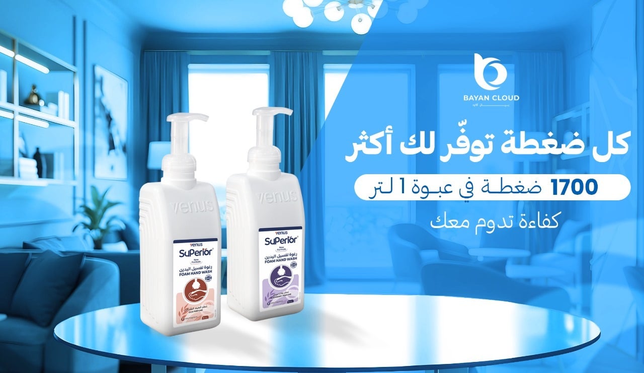 مؤسسة واحة أحد للمنتجات البلاستيكية