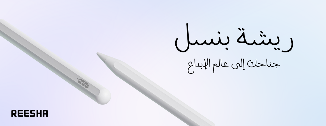 Reesha image-slider-0