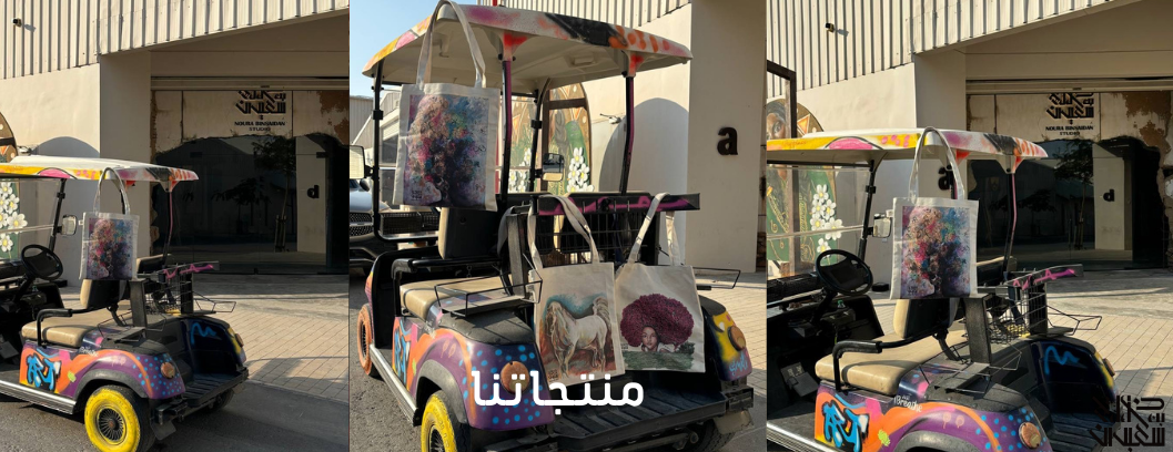نورة بن سعيدان image-slider-5