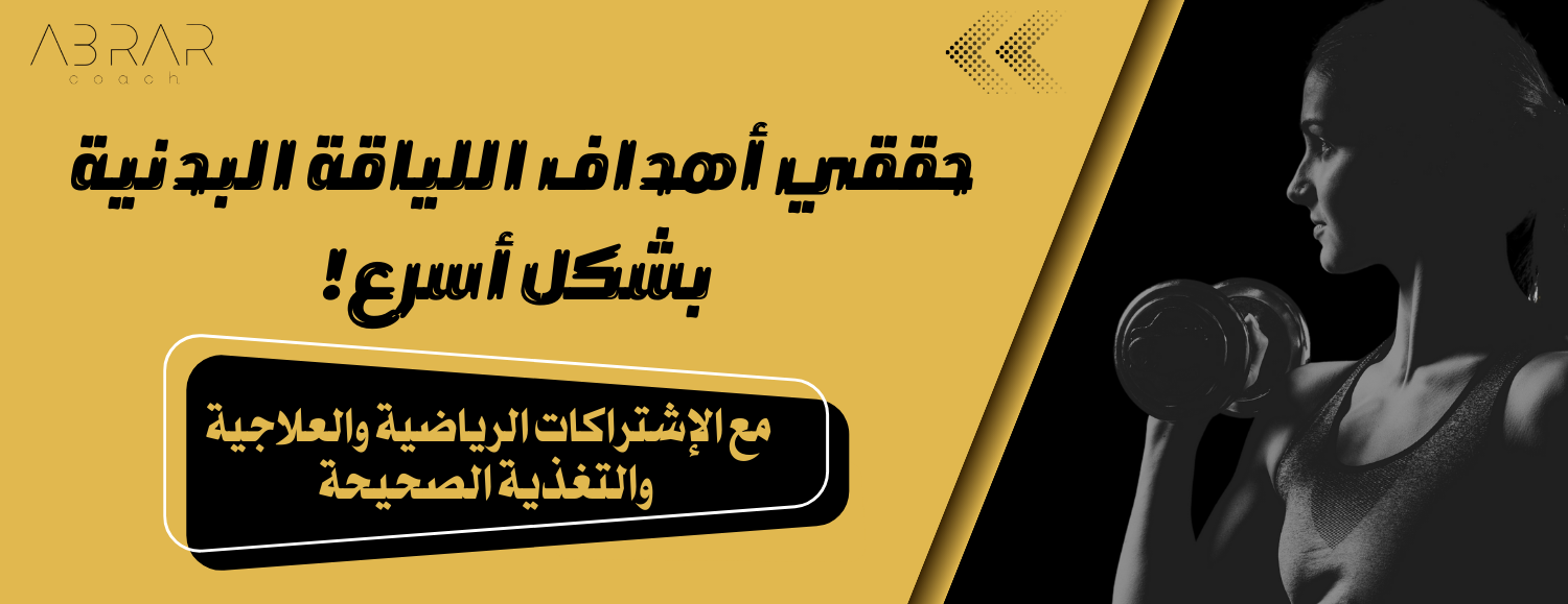 ماستر أبرار | Master Abrar image-slider-2