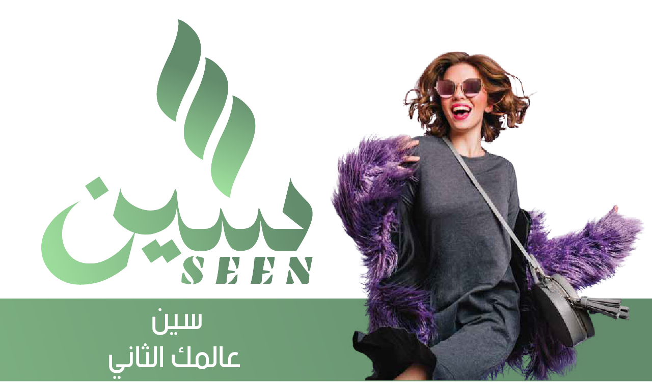 سين image-slider-0