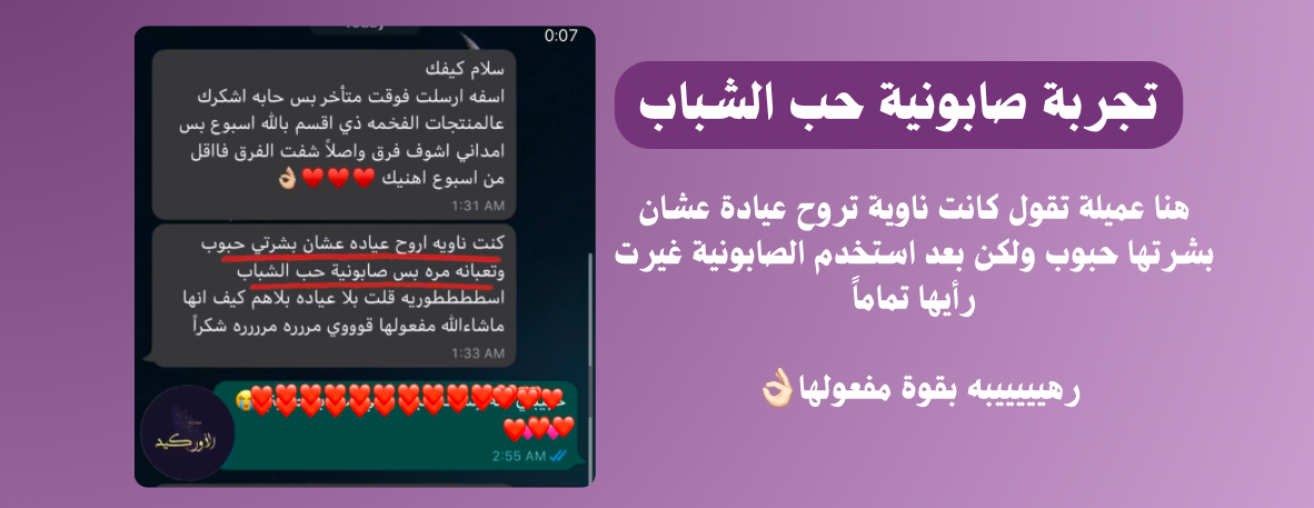 متجر الاوركيد image-slider-2