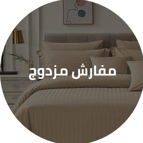 Luxury & Soft Double Hotel Bedding