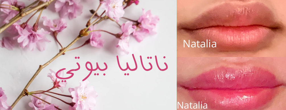 ناتاليا بيوتي image-slider-0