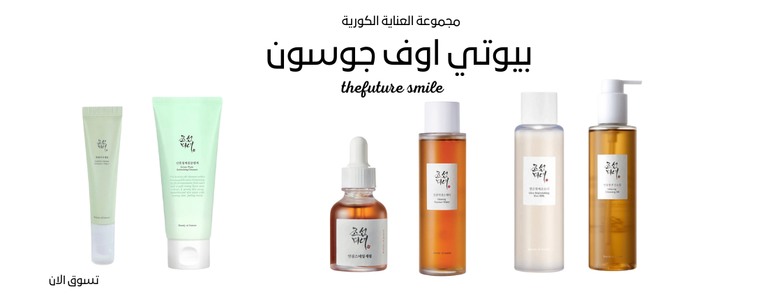 thefuturesmile image-slider-0