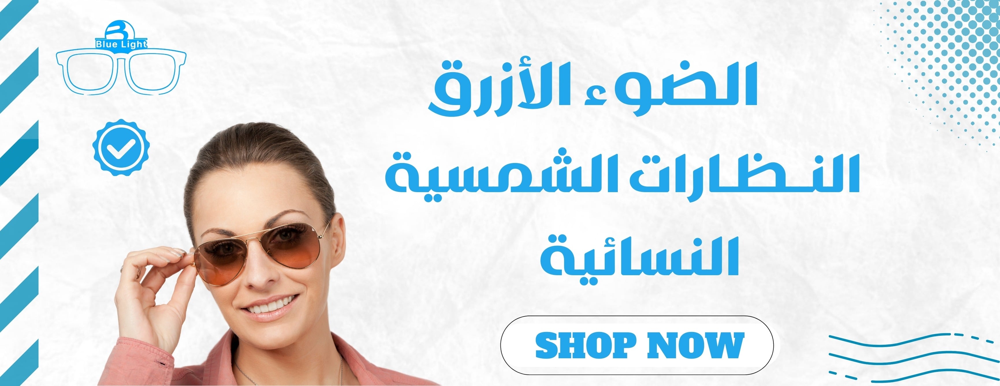 fixed banner