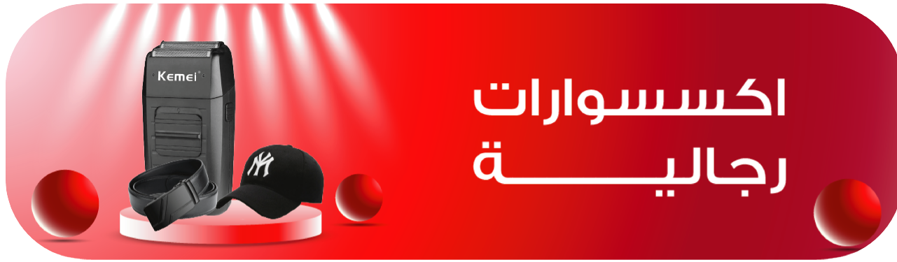 fixed banner