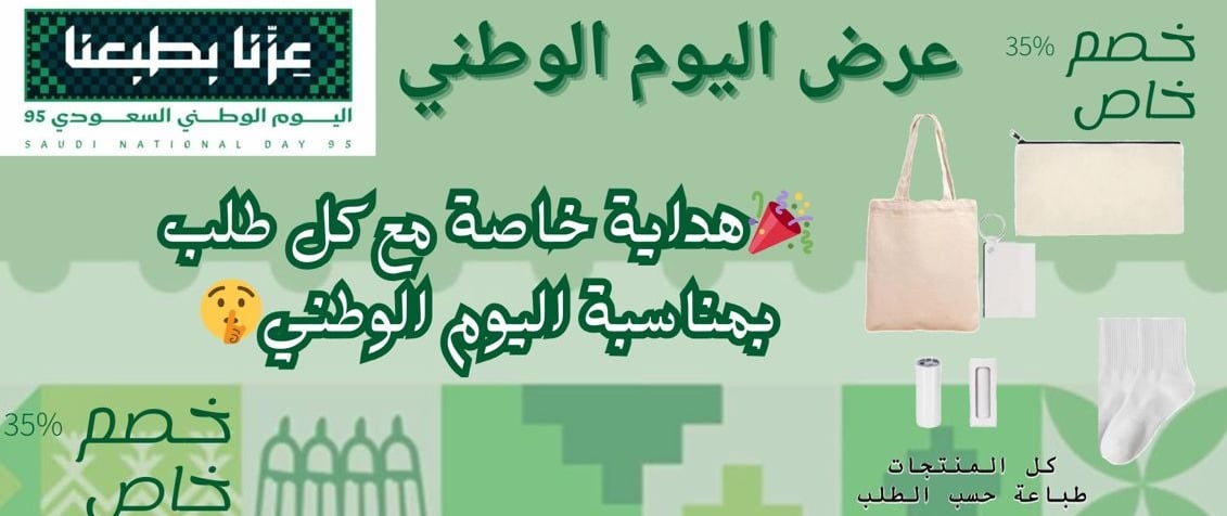 fixed banner