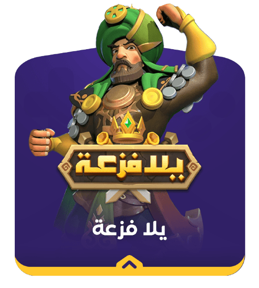 category banner
