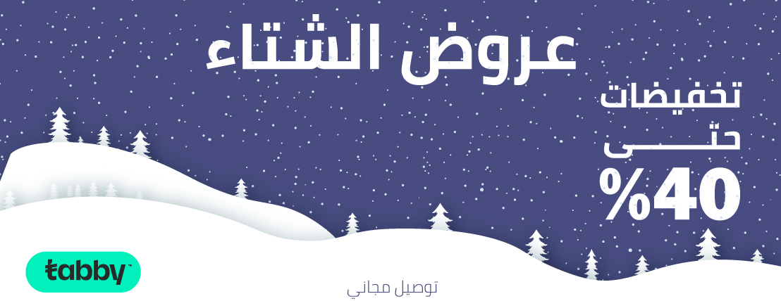 سليب كومفورت image-slider-1