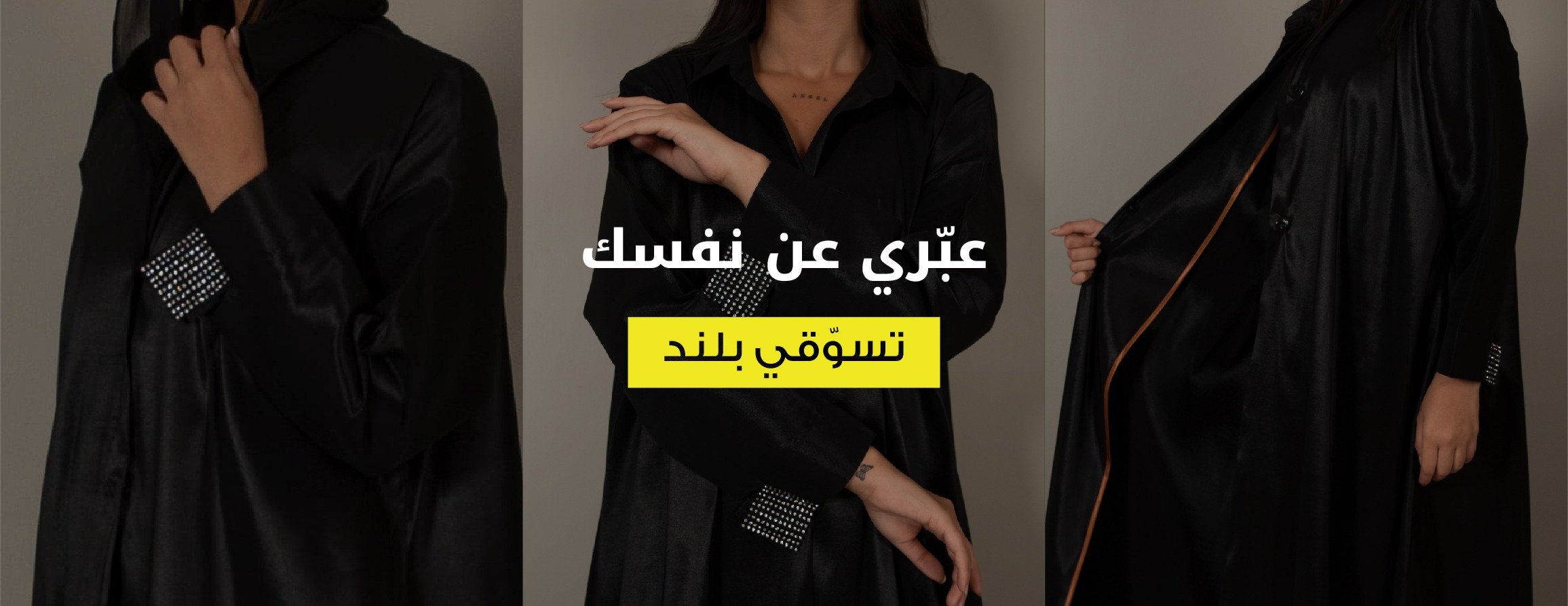 Blend abaya image-slider-0