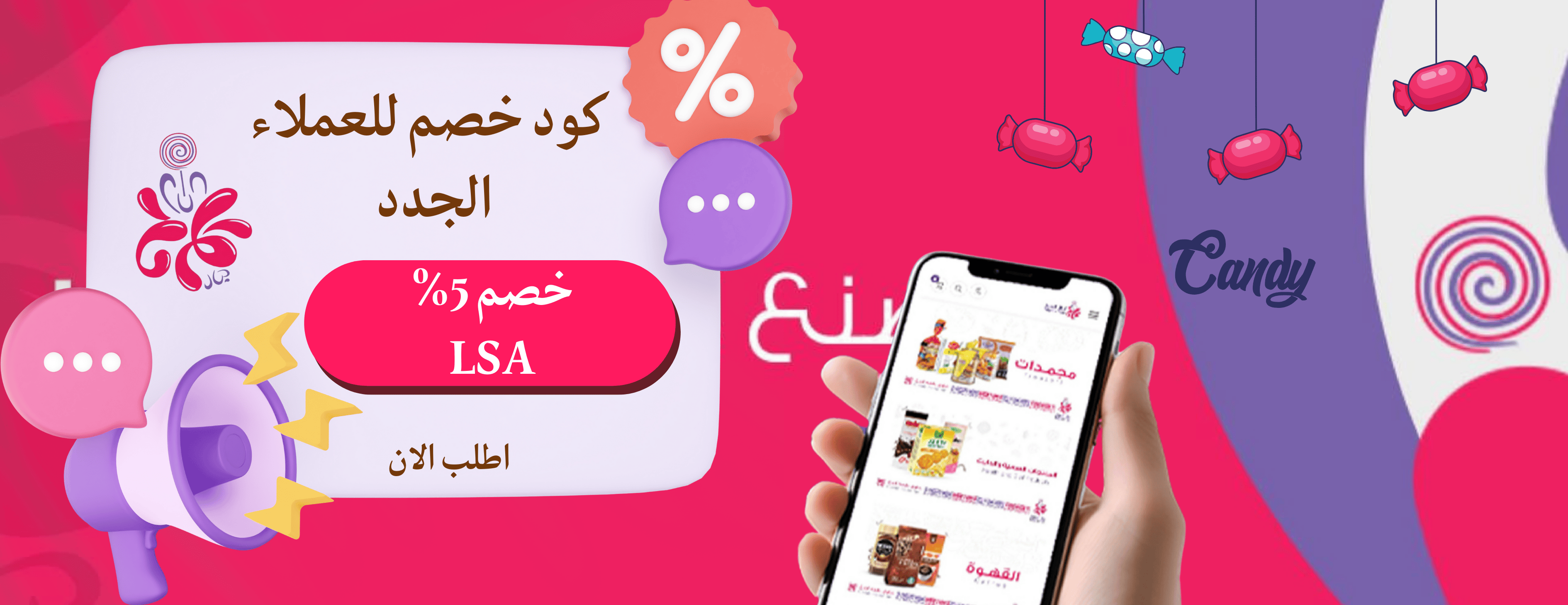 متجر ليال المرح image-slider-0