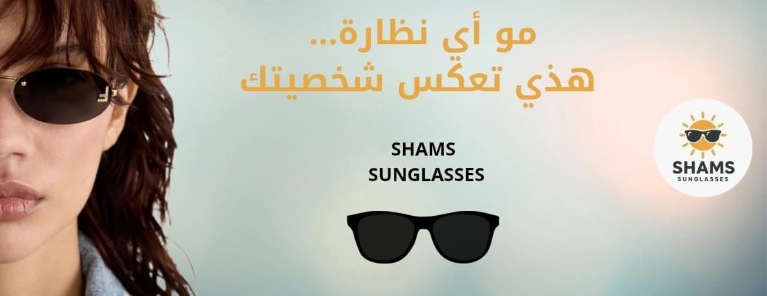 SHAMS SUNGLASSES image-slider-2