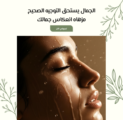 مزهاه image-slider-0