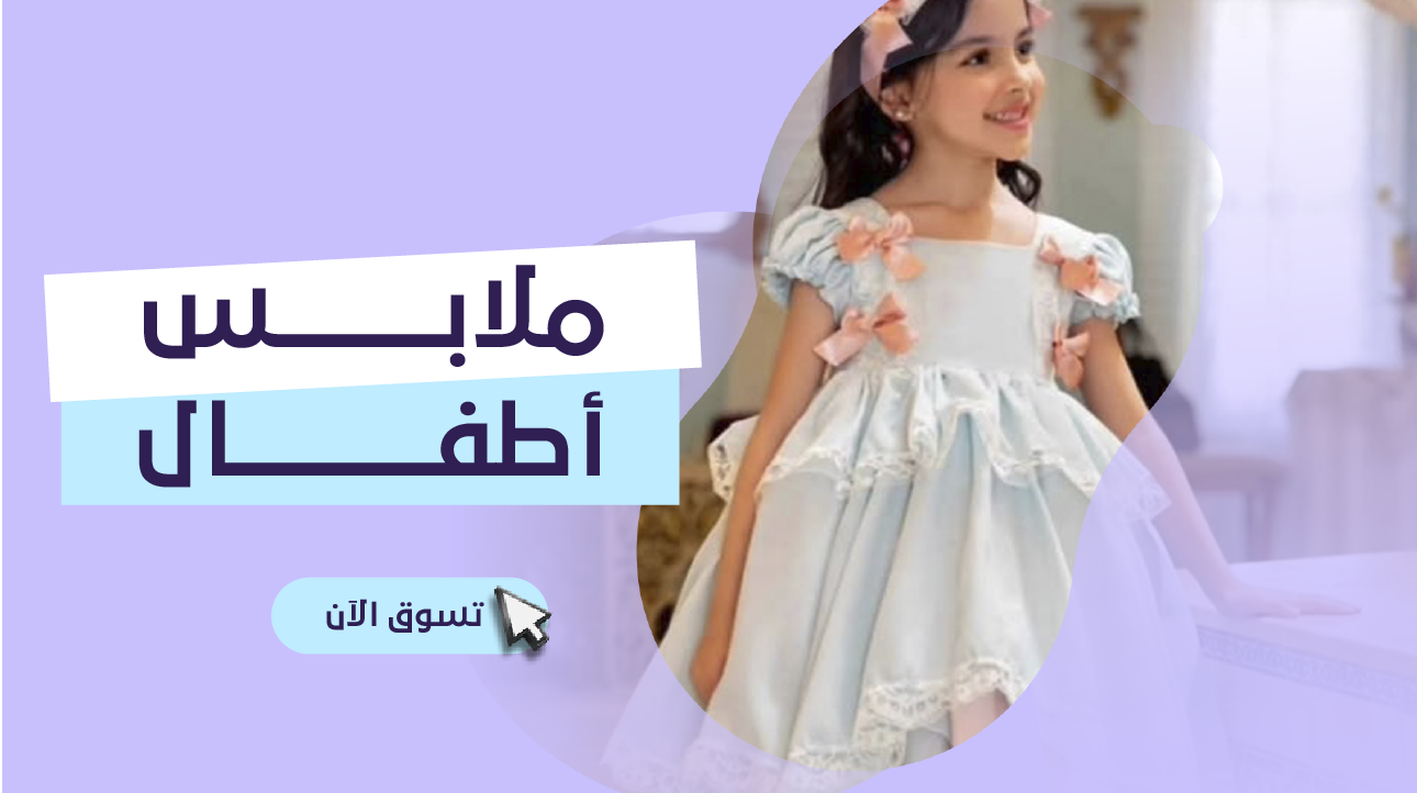 fixed banner