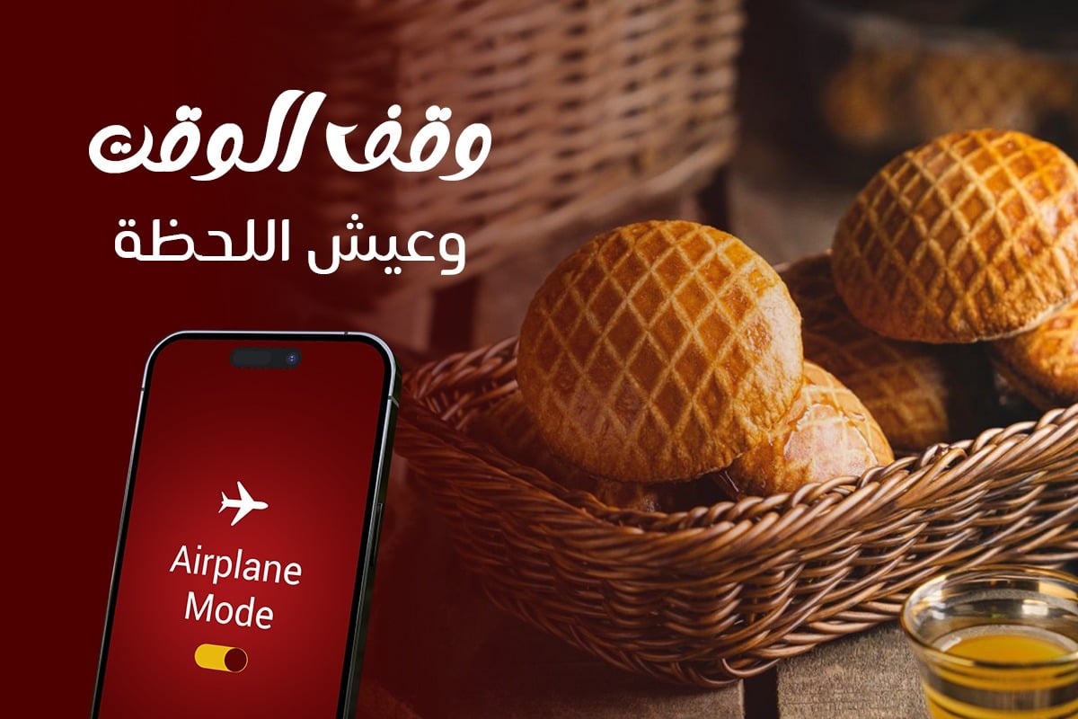 مصنع شركة ريتاج الغلا للحلويات