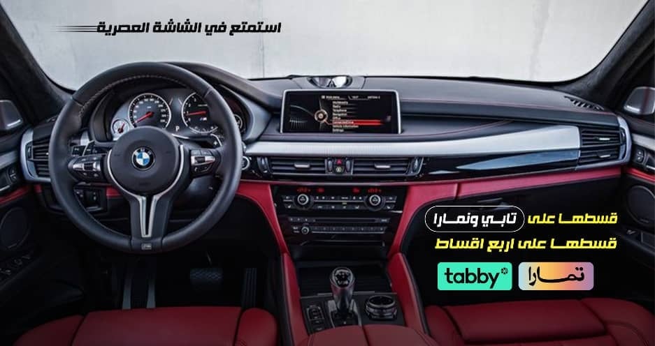 product banner