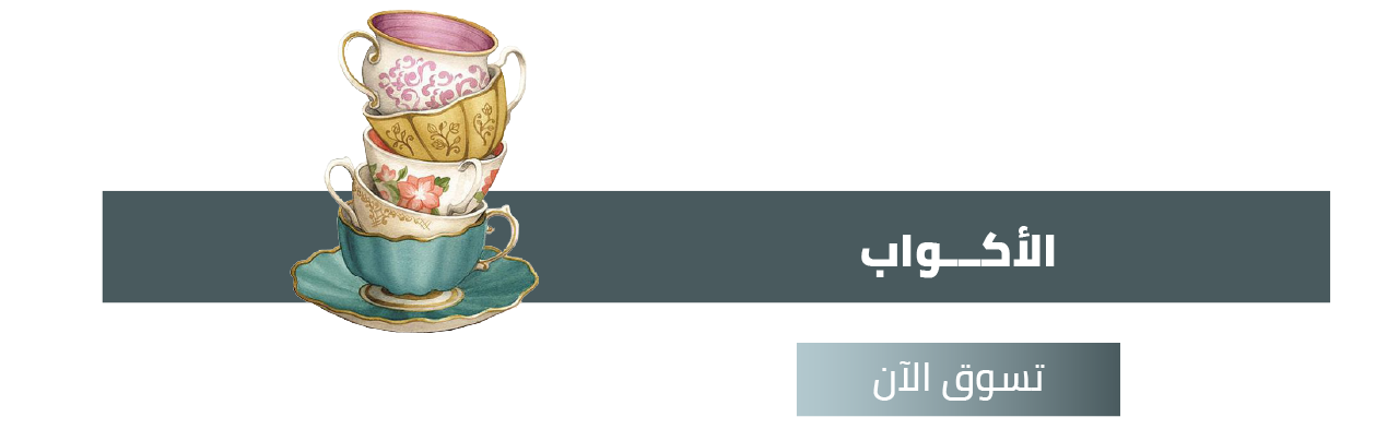 Abayaiva image-slider-0