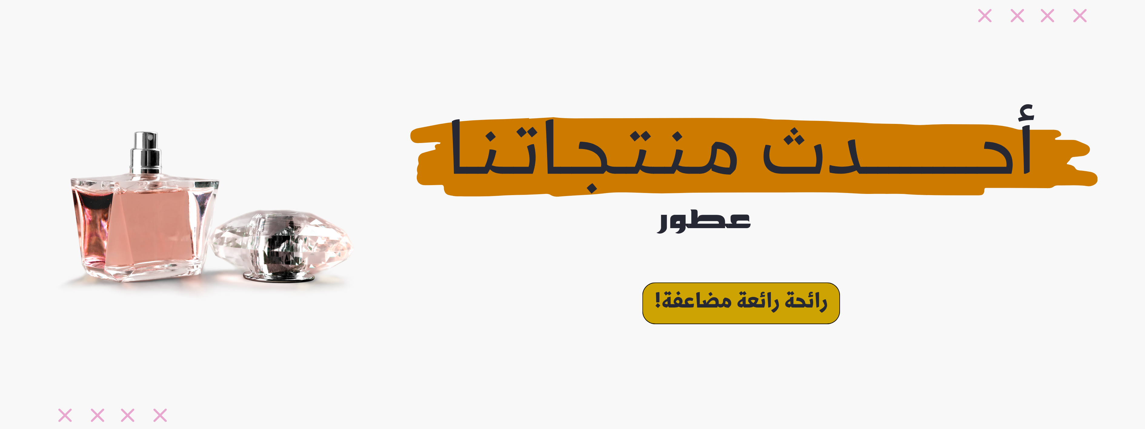 fixed banner