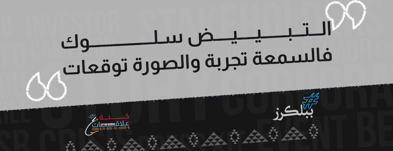 متجر كنة علاقات image-slider-2