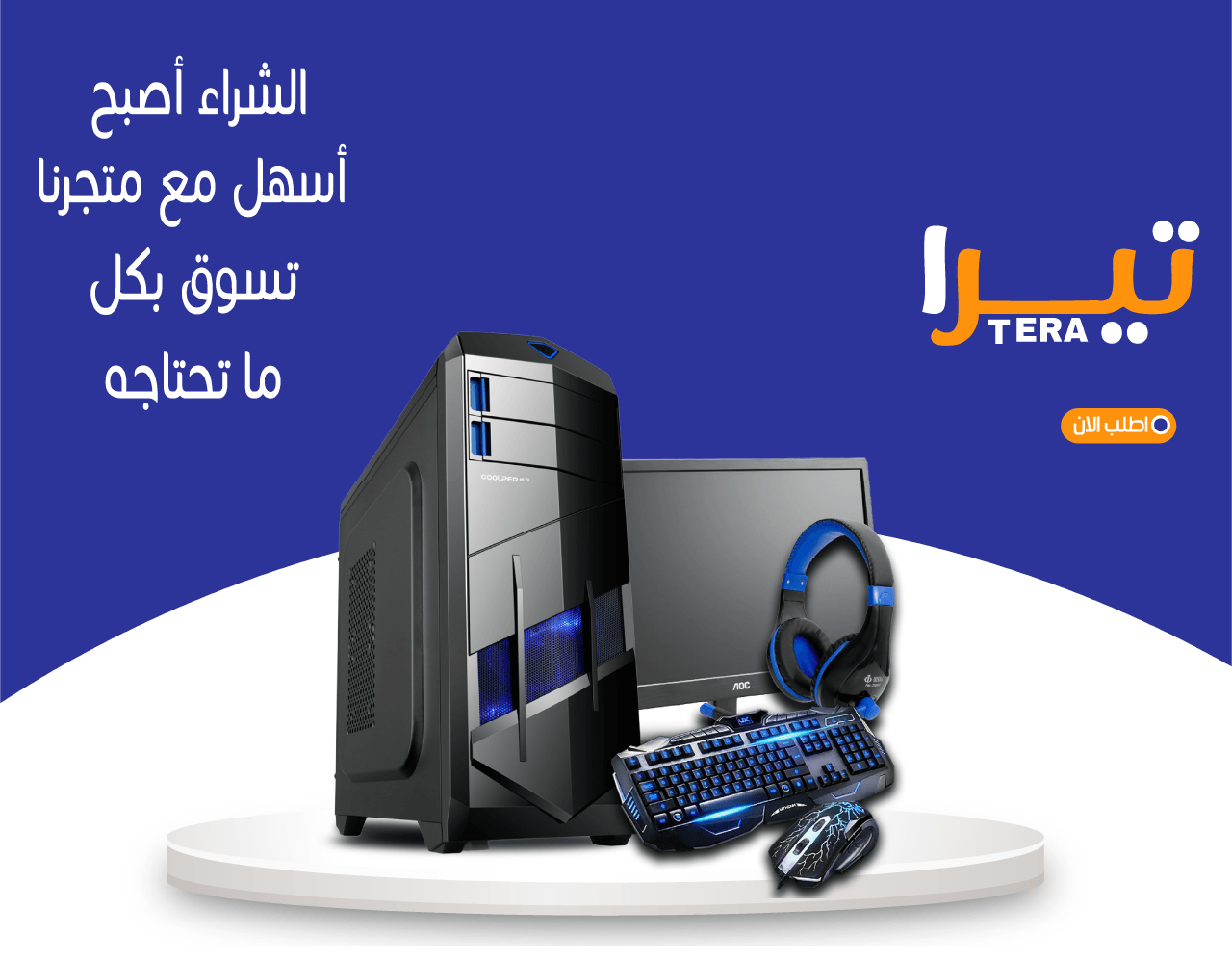 تيرا image-slider-0