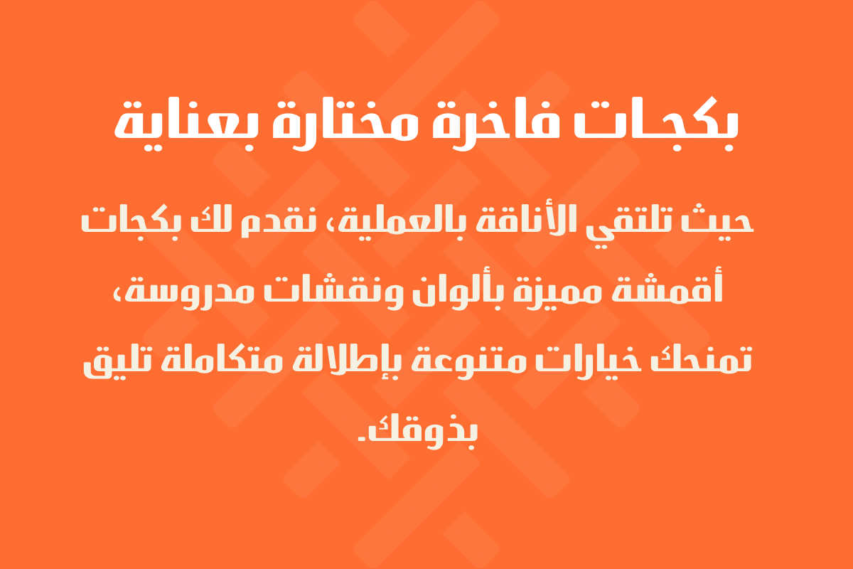 Special products slider