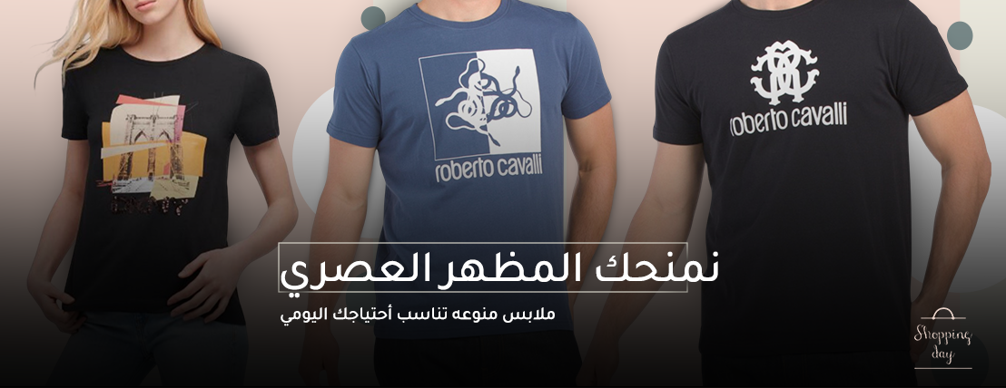 Shopping day image-slider-0