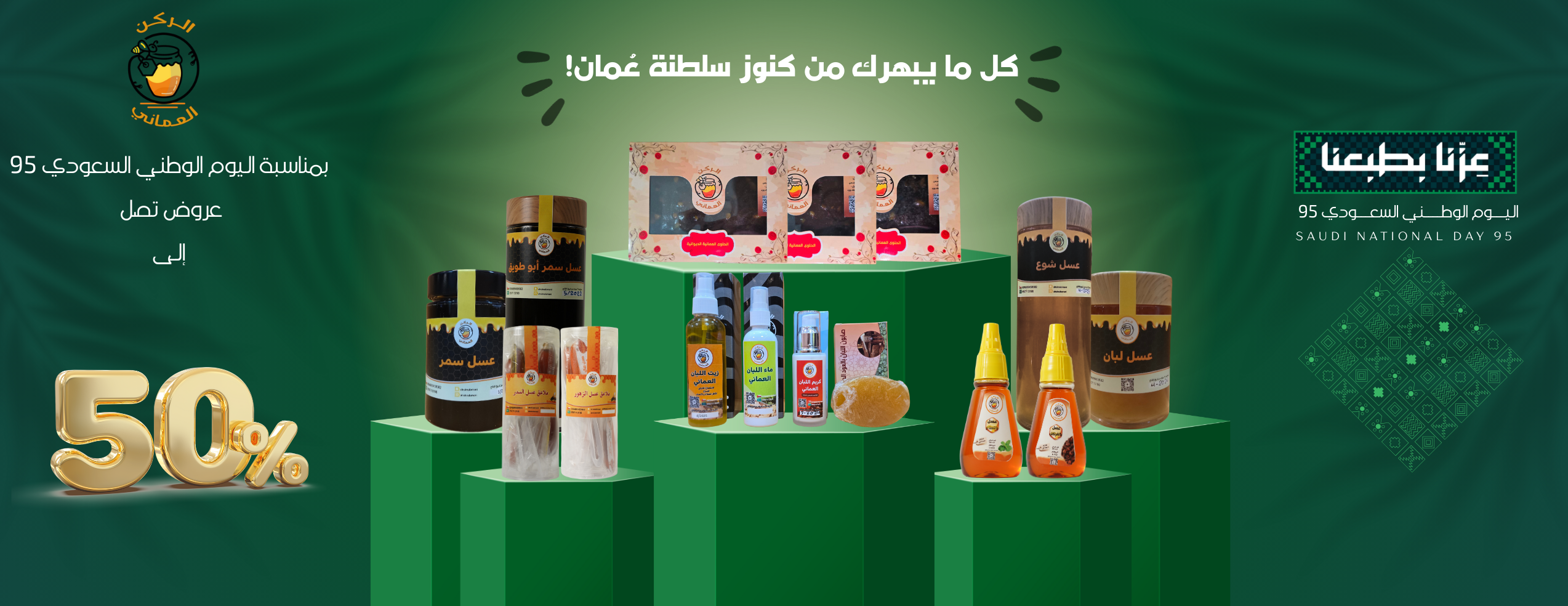 الركن العماني image-slider-0