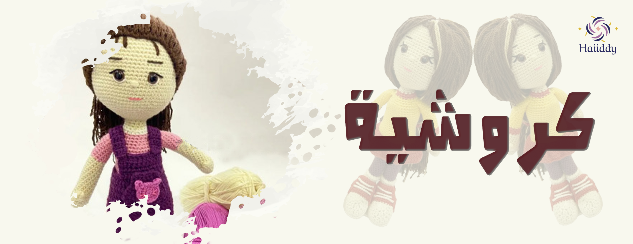 fixed banner