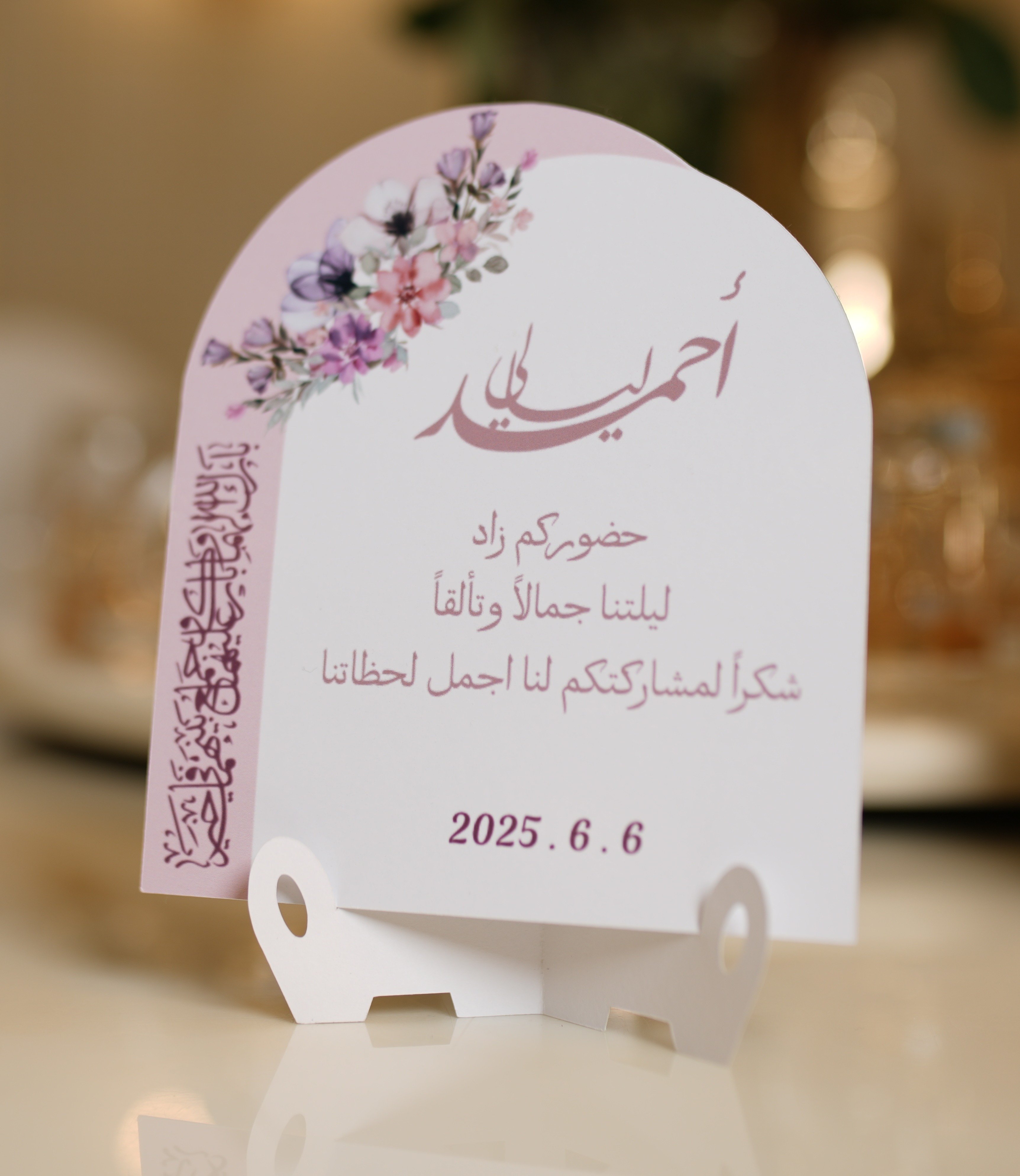 صورة البوست