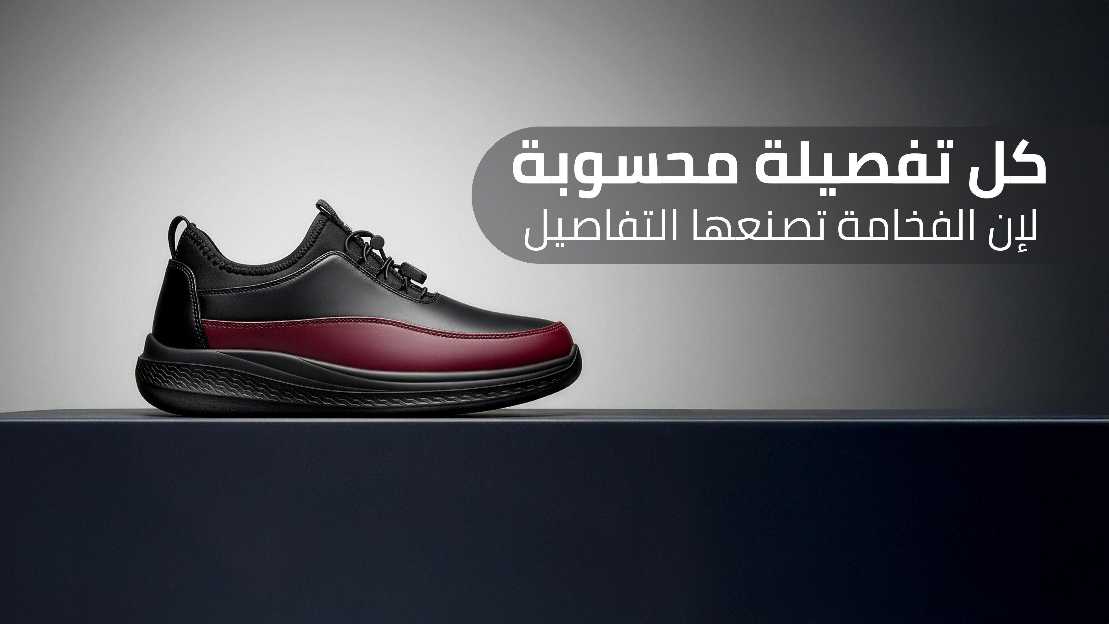 متجر العراب