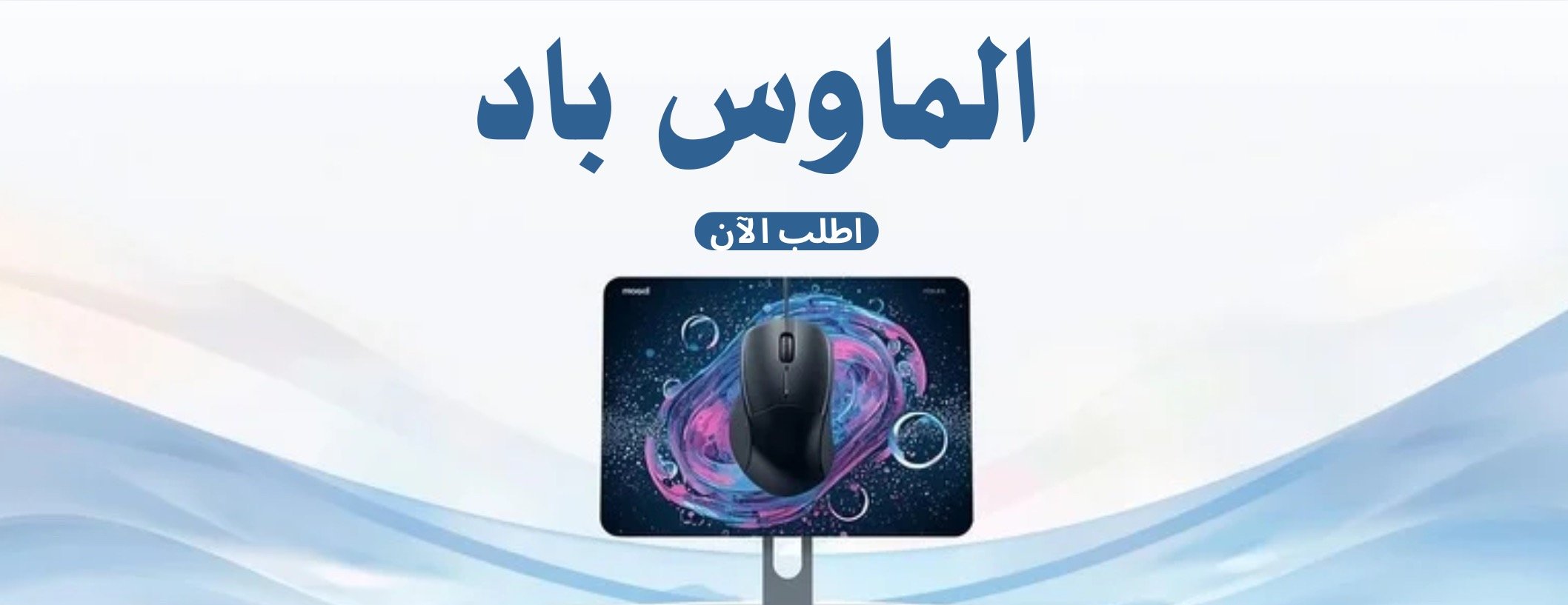 ساعة الاعبين image-slider-1