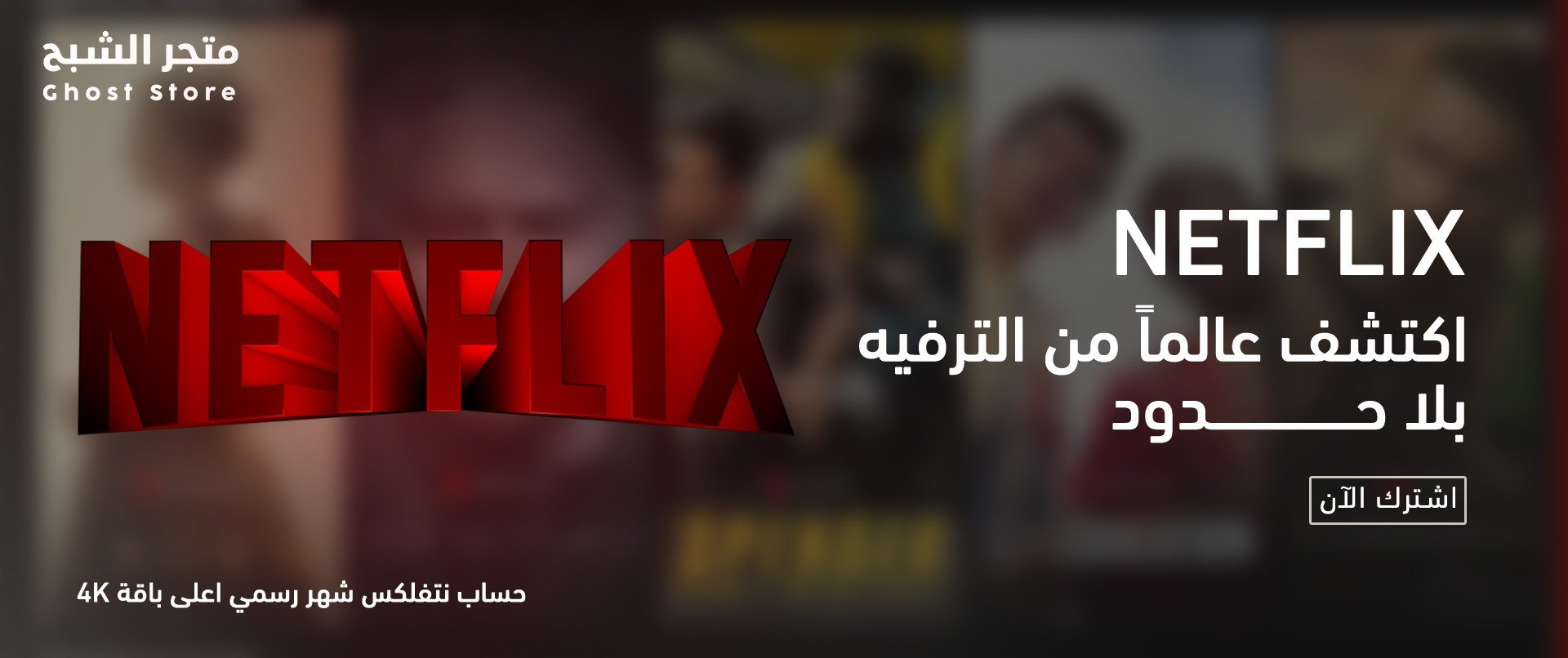 Ghost image-slider-1