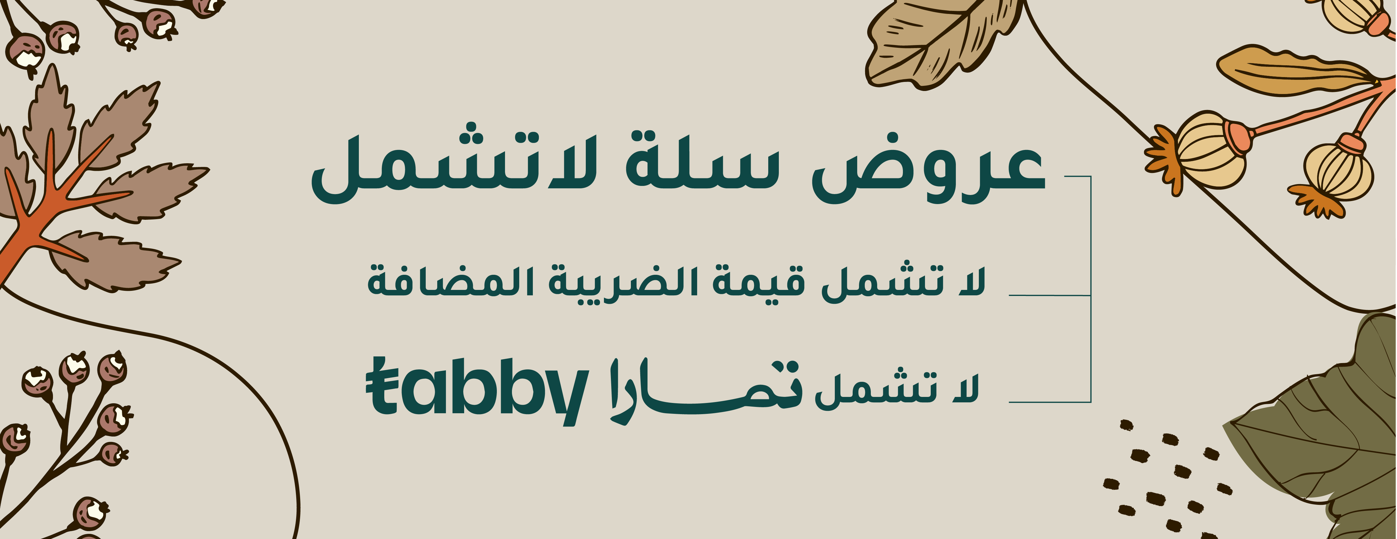 Taleen Medical image-slider-1