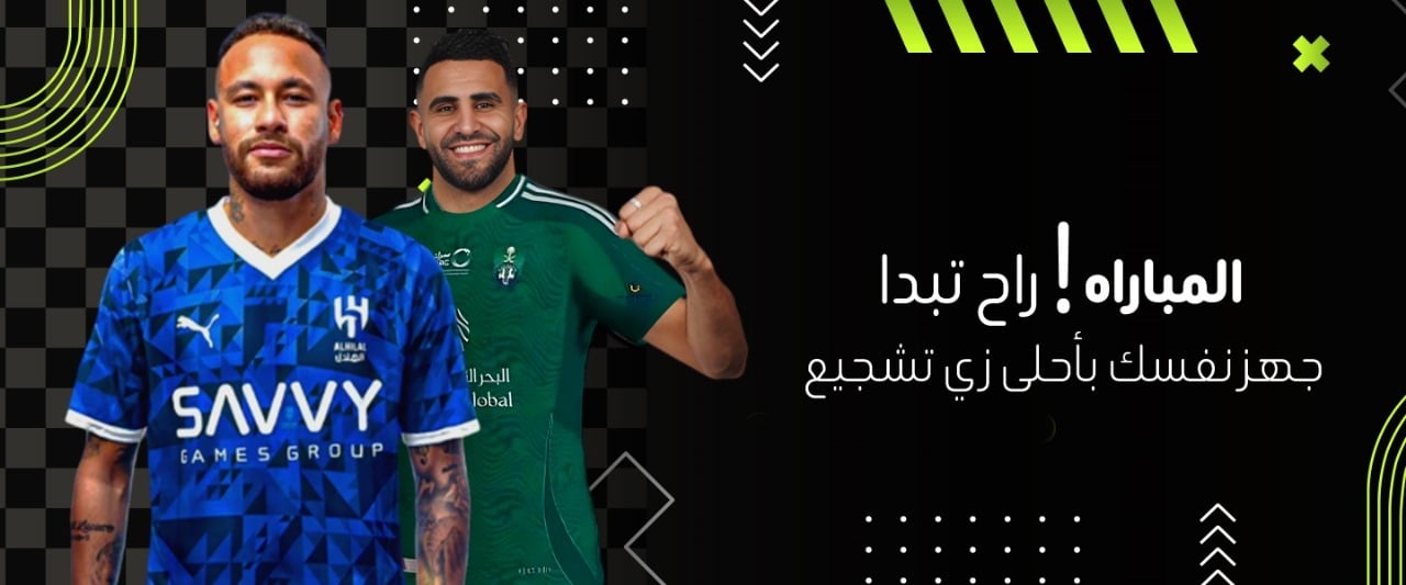 fixed banner