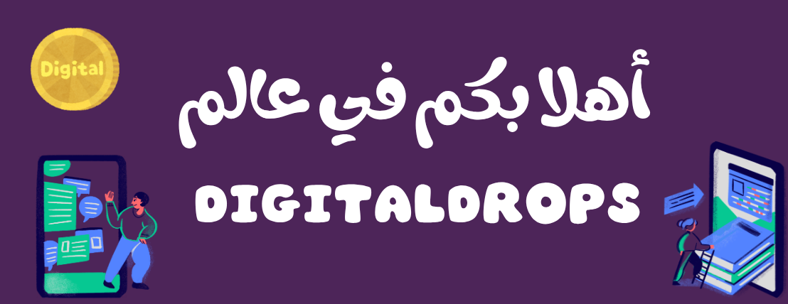 digitaldrops image-slider-0