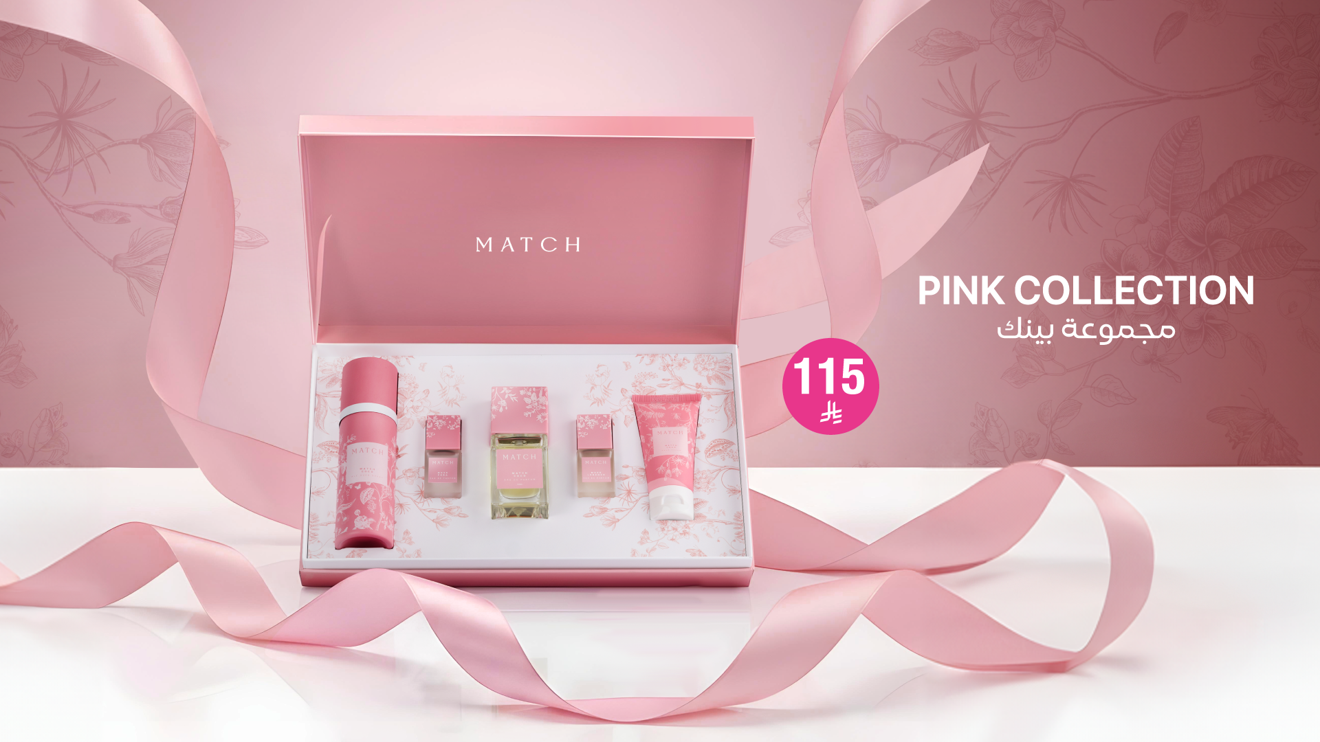 Matchperfumes