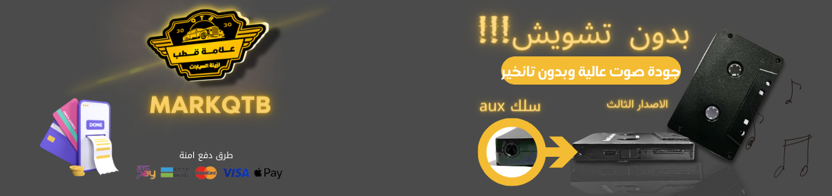 fixed banner
